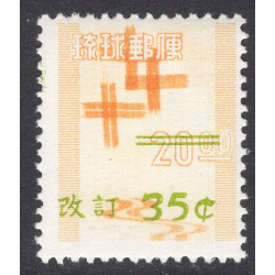 RYUKYU ISLANDS SCOTT C23