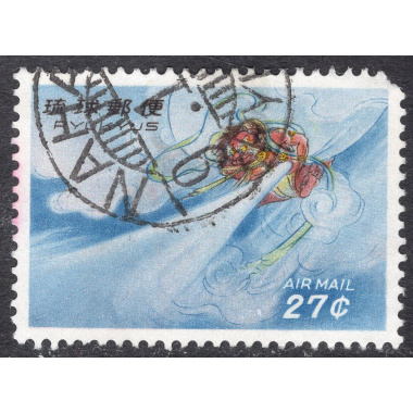 RYUKYU ISLANDS SCOTT C27