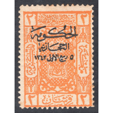 SAUDI ARABIA SCOTT L94