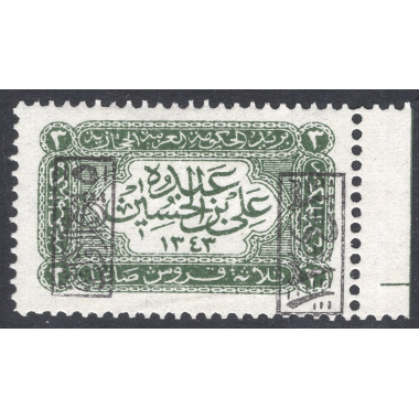 SAUDI ARABIA SCOTT L166