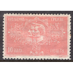 SERBIA SCOTT 80