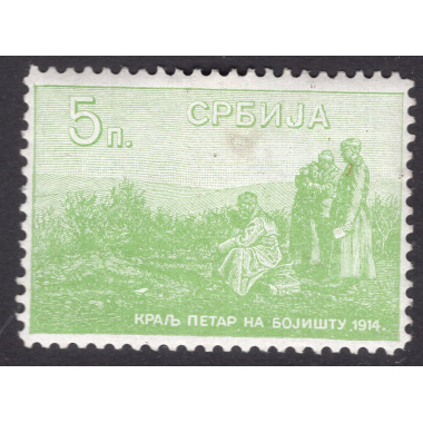 SERBIA SCOTT 132
