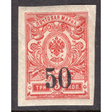 SIBERIA SCOTT 8