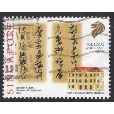 SINGAPORE SCOTT 760