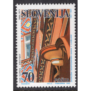 SLOVENIA SCOTT 225