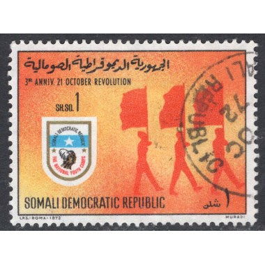 SOMALIA SCOTT 394