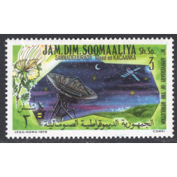 SOMALIA SCOTT 480