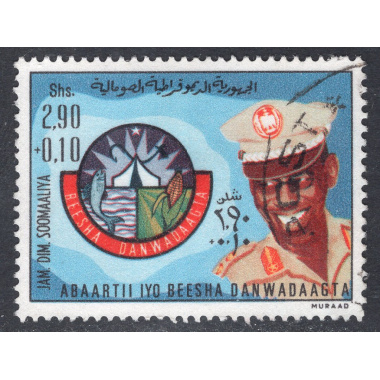 SOMALIA SCOTT B58