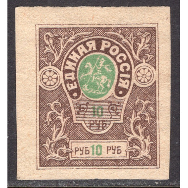 SOUTH RUSSIA SCOTT 71