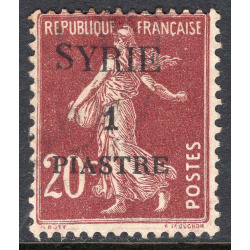 SYRIA SCOTT 125
