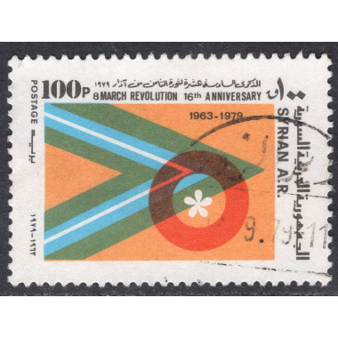SYRIA SCOTT 834