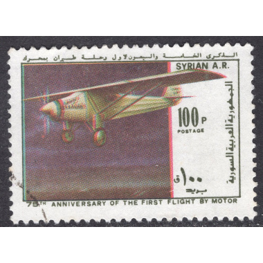 SYRIA SCOTT 853
