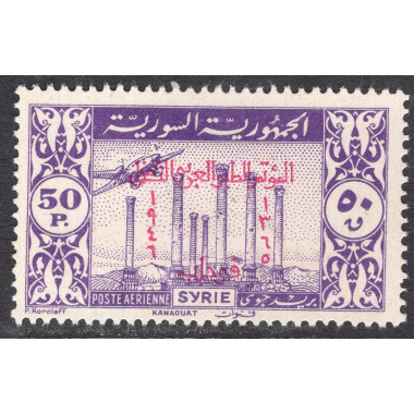 SYRIA SCOTT C137