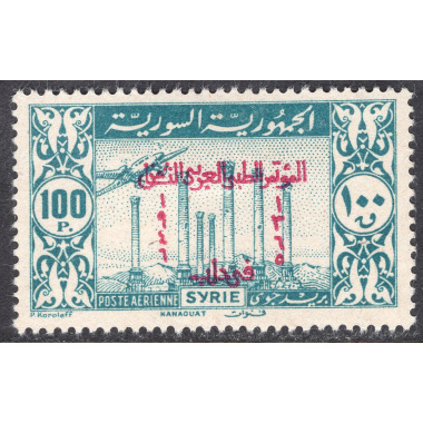 SYRIA SCOTT C138