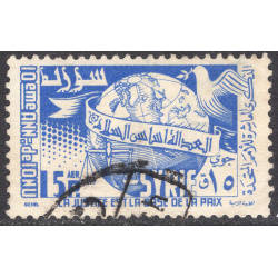 SYRIA SCOTT C200