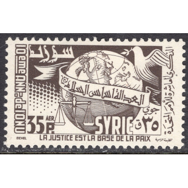 SYRIA SCOTT C201