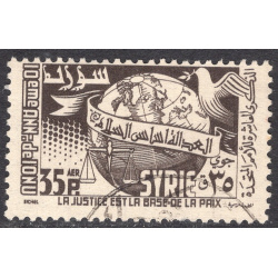 SYRIA SCOTT C201