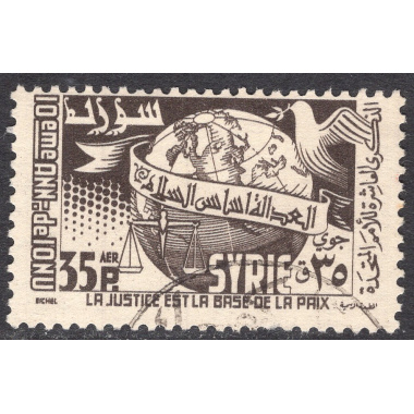 SYRIA SCOTT C201