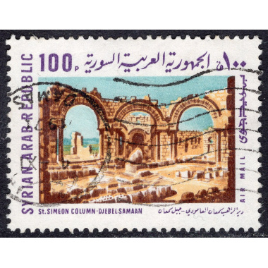 SYRIA SCOTT C433