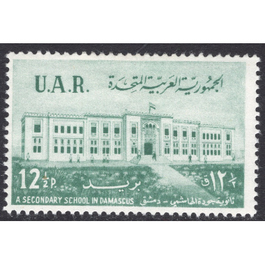 SYRIA-UAR SCOTT 15