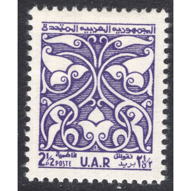SYRIA-UAR SCOTT 21