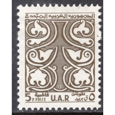 SYRIA-UAR SCOTT 22