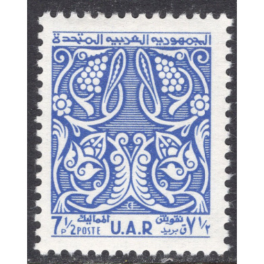 SYRIA-UAR SCOTT 23