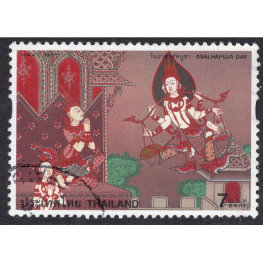THAILAND SCOTT 1750