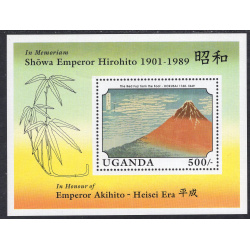 UGANDA SCOTT 679