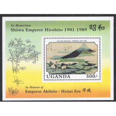UGANDA SCOTT 680