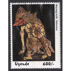 UGANDA SCOTT 1143B