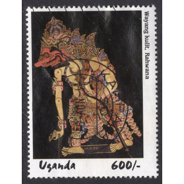 UGANDA SCOTT 1143B