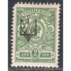 UKRAINE SCOTT 9