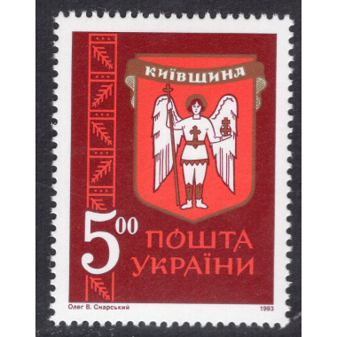 UKRAINE SCOTT 150