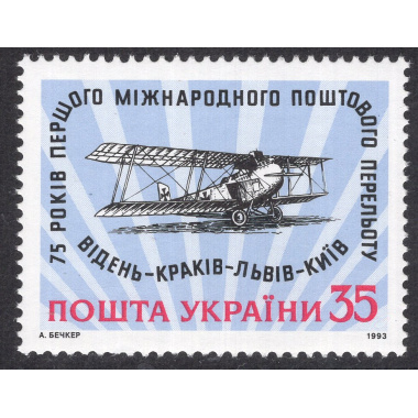 UKRAINE SCOTT 167