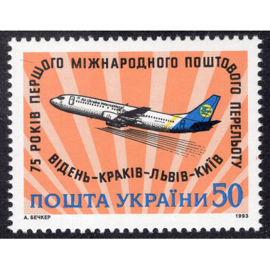 UKRAINE SCOTT 168