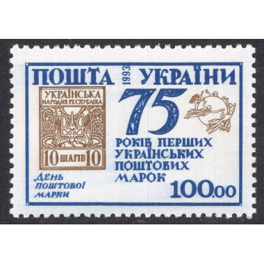 UKRAINE SCOTT 189