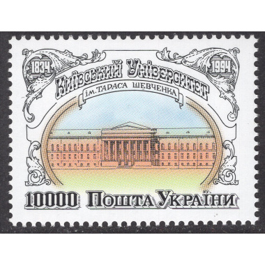 UKRAINE SCOTT 194A