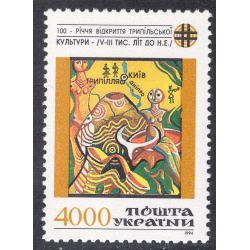 UKRAINE SCOTT 196