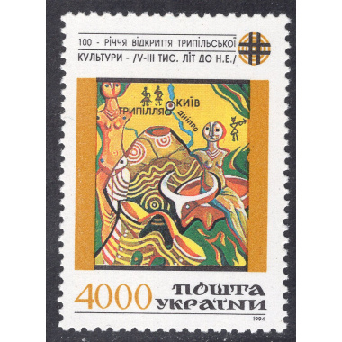 UKRAINE SCOTT 196