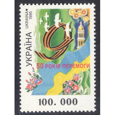 UKRAINE SCOTT 207