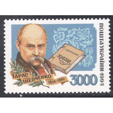 UKRAINE SCOTT 210
