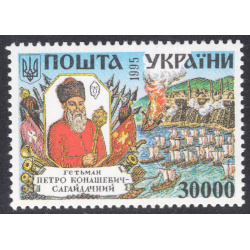 UKRAINE SCOTT 211