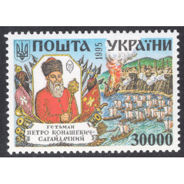 UKRAINE SCOTT 211