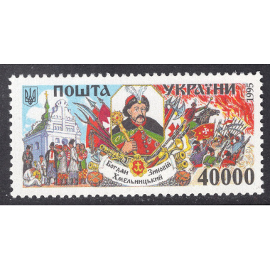 UKRAINE SCOTT 214
