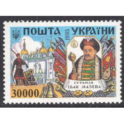 UKRAINE SCOTT 215