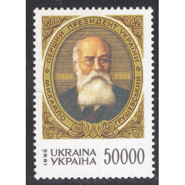 UKRAINE SCOTT 220