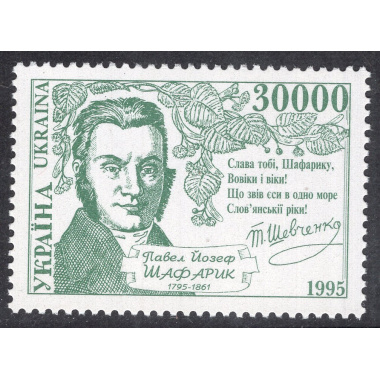 UKRAINE SCOTT 221
