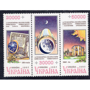 UKRAINE SCOTT 225