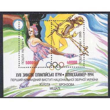 UKRAINE SCOTT 226